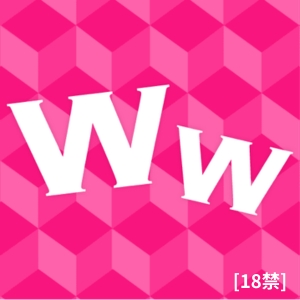 ワクワクメール